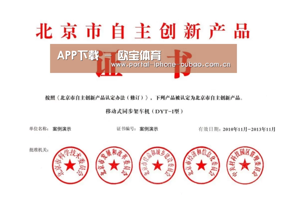 荣誉证书三(图1)