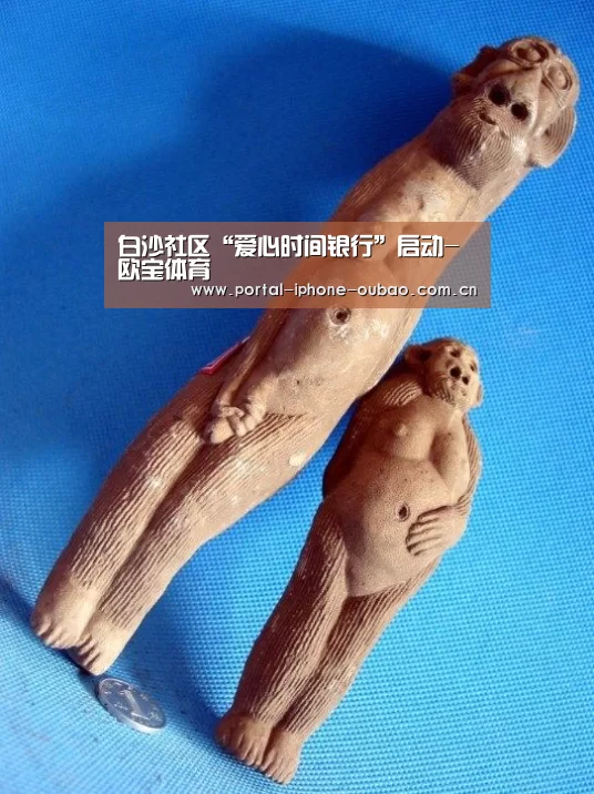 白沙社区“爱心时间银行”启动-欧宝体育(图1) 欧宝体育