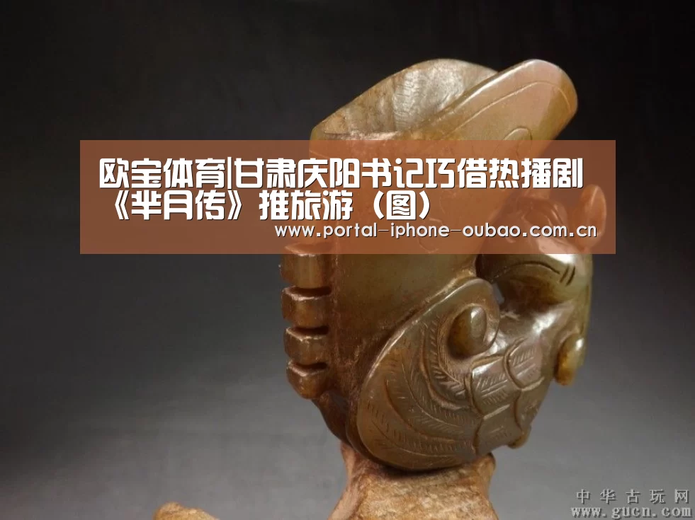 欧宝体育