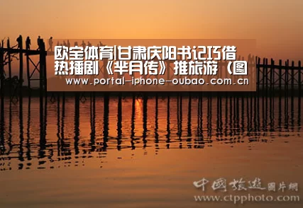 欧宝体育