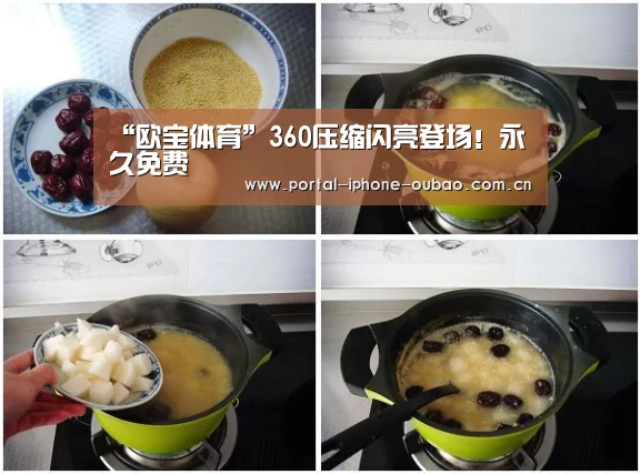 欧宝体育