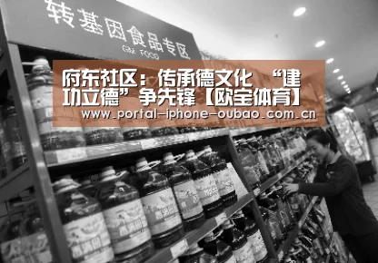 欧宝体育