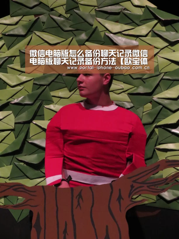 欧宝体育