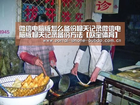 欧宝体育