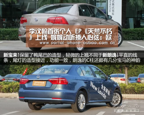 李汶翰首张个人 EP《天荒不朽》上线 娓娓动听撩人心弦:欧宝体育(图2) 欧宝体育