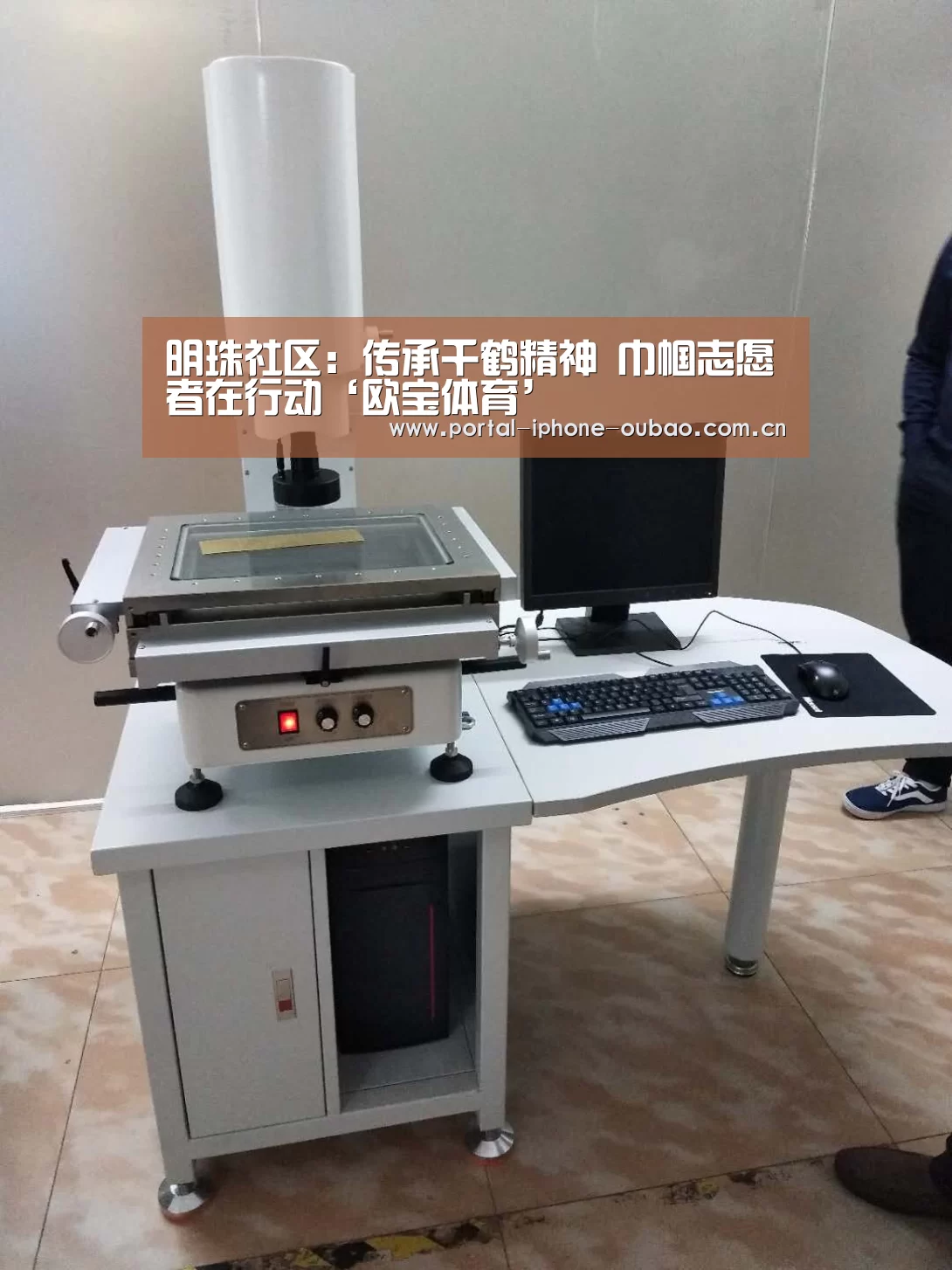 欧宝体育