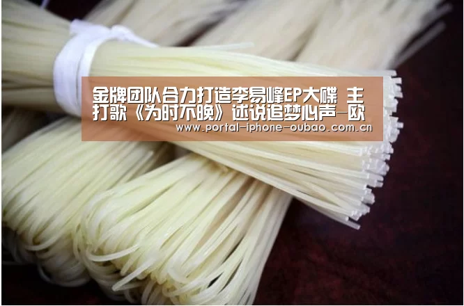 欧宝体育