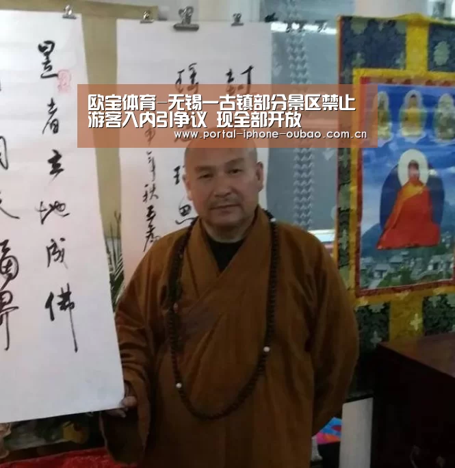 欧宝体育