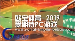 欧宝体育-2019受期待PC游戏 你的硬盘先受不了了(图3) 欧宝体育