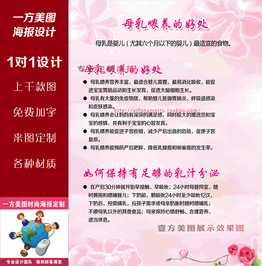 欧宝体育|北京北方企业集团“以企带政”助力建社会主义新农村(图2) 欧宝体育